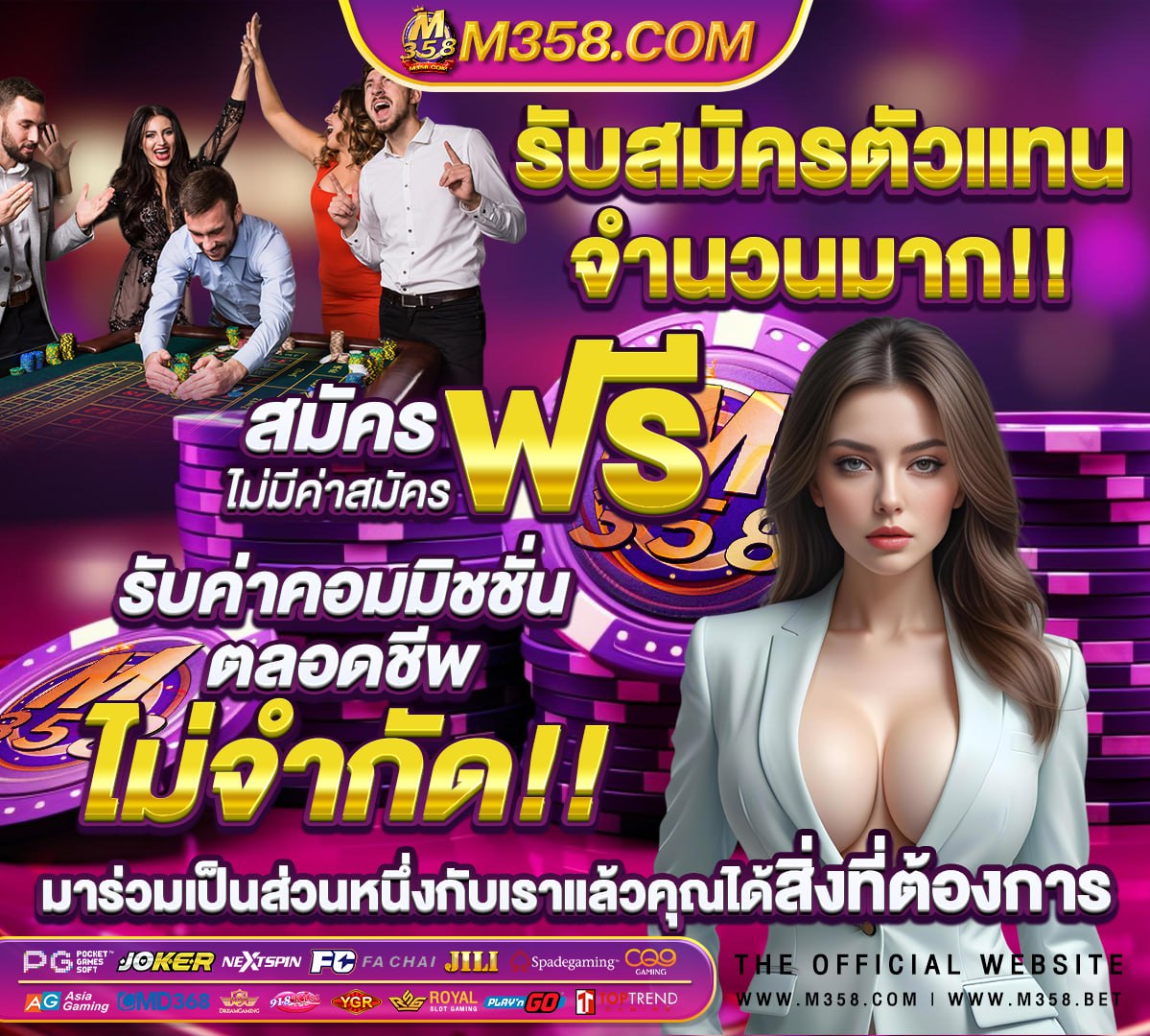 เข้า เล่น slot pg